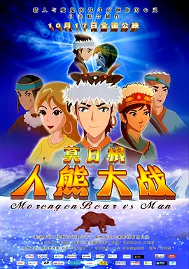 邀约2